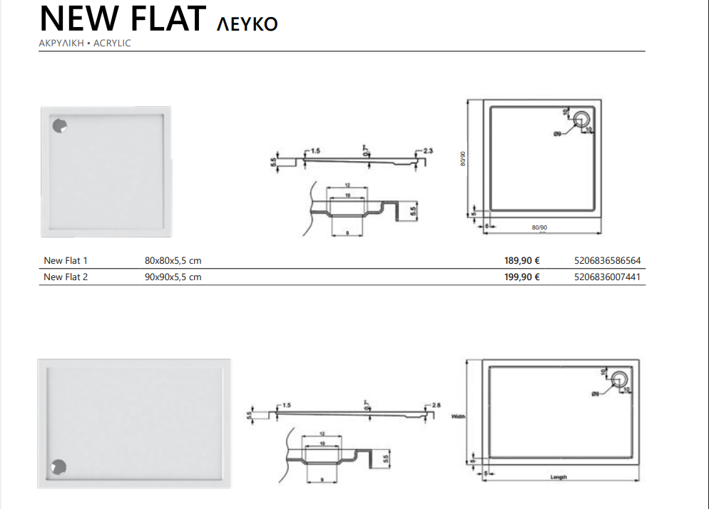 KARAG NEW FLAT ΝΤΟΥΖΙΕΡΑ