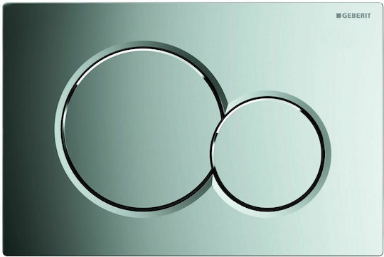 GEBERIT SIGMA ΠΛΑΚΕΤΑ ΣΕΙΡΑ 01 (5 ΧΡΩΜΑΤΑ)